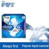Ночные прокладки Whisper Infinity FlexFoam