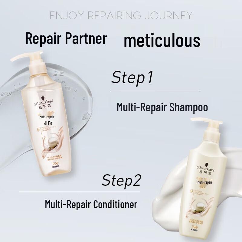 Schwarzkopf Шампунь для восстановления с мультиэффектом