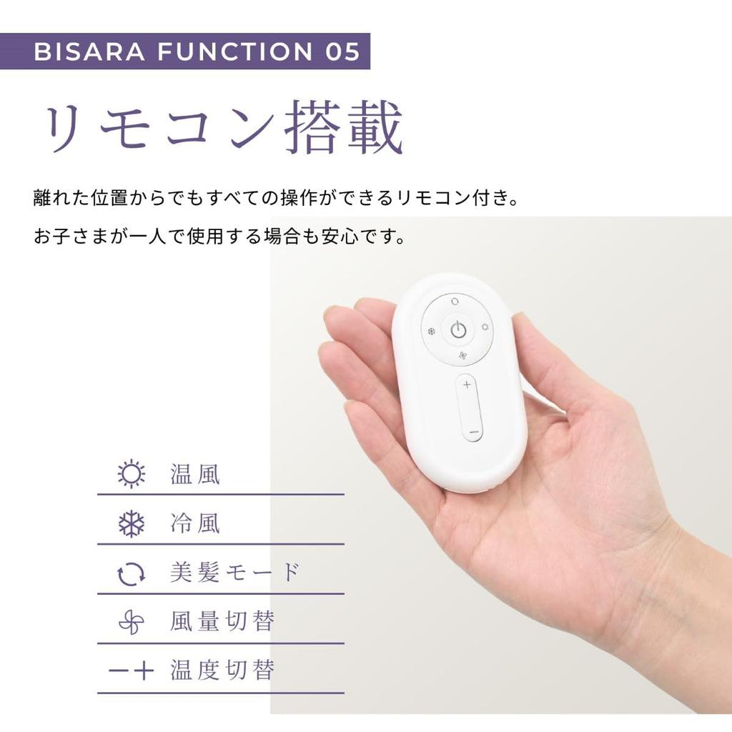 [Official Store Exclusive] BISARA Light Hands-Free Standing Hair Dryer with Remote Control [NEW] Beautiful Hair, Negative Ion, QUADS