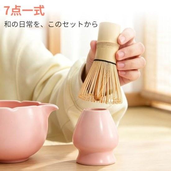 Matcha set 7 pieces beginner tea utensils women gift pink