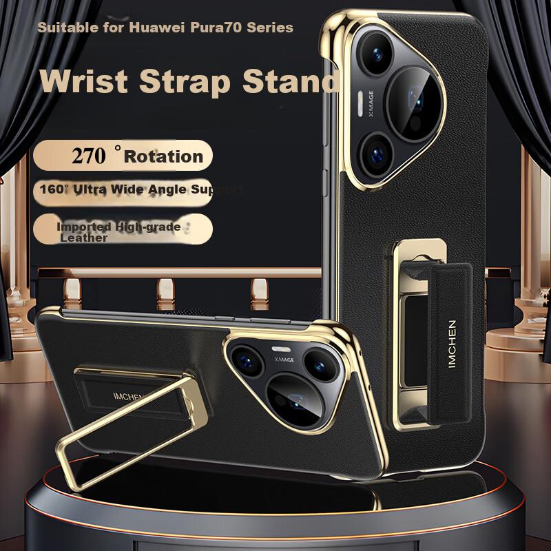 Wrist Strap Stand | Tech LeatherPhone Case for Huawei Pura70Pro, Pura70Pro+ Full Lens Protection, Ultra-Thin Shockproof - Black