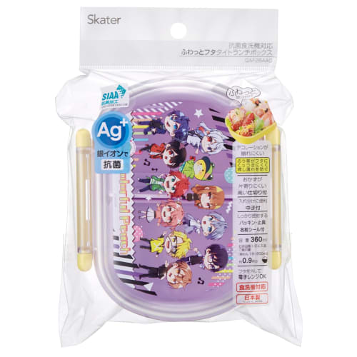 Skater Children's Bento Box, 360ml Capacity, Fluffy Lid, Made in Japan, Single Tier, Dishwasher and Microwave Safe, Colorful Peach, 25cm, QAF2BAAG-A