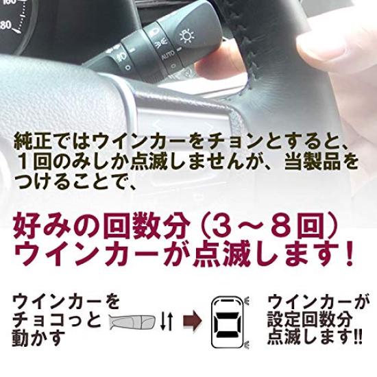 Совместим с Toyota Hiace 200 серии и 6-м поколением. Легкое перестроение, легкое переключение полосы. Полностью регулируемая частота мигания указателей поворота. (5-е поколение), 5-контактный