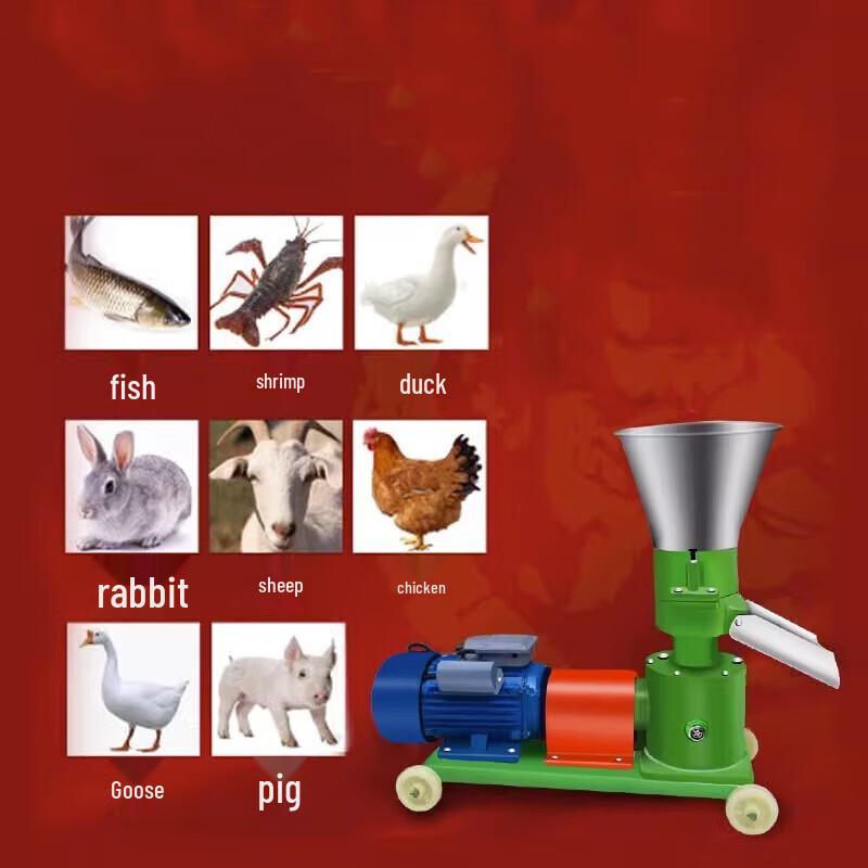 Erboli Feed Pellet Mill CN plug (adapter included)