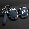Чехол для ключей Jetour Traveler PRO: Роскошный металлический чехол для Chery Shanhai T2 CDM (24 модели)