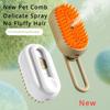 Паровая щетка для кошек, одежда для собак, расческа для ухода за домашними животными, 3 в 1 для вас, электрический спрей, аксессуары для волос для дома и сада, массаж