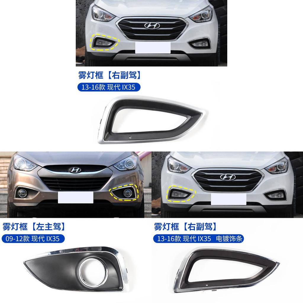 Modern Ix35 Fog Light Cover Set For 2009 To 2016 Front Bumper Protection