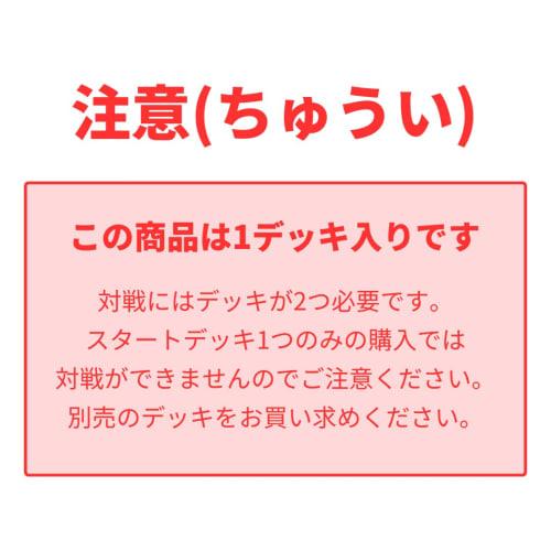 History Card Game Hi!story [Heist] Starter Deck Okazaki & Tokugawa Ieyasu (2-player, 15-20 Minutes, Ages 10 and Up)