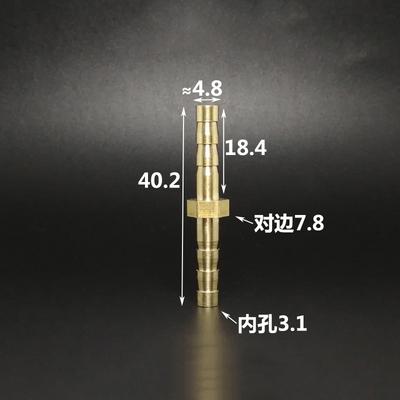 4mm 5mm Straight Y-Shaped Splitter Tee Elbow Coupling Brass Connector Water Gas Oil
