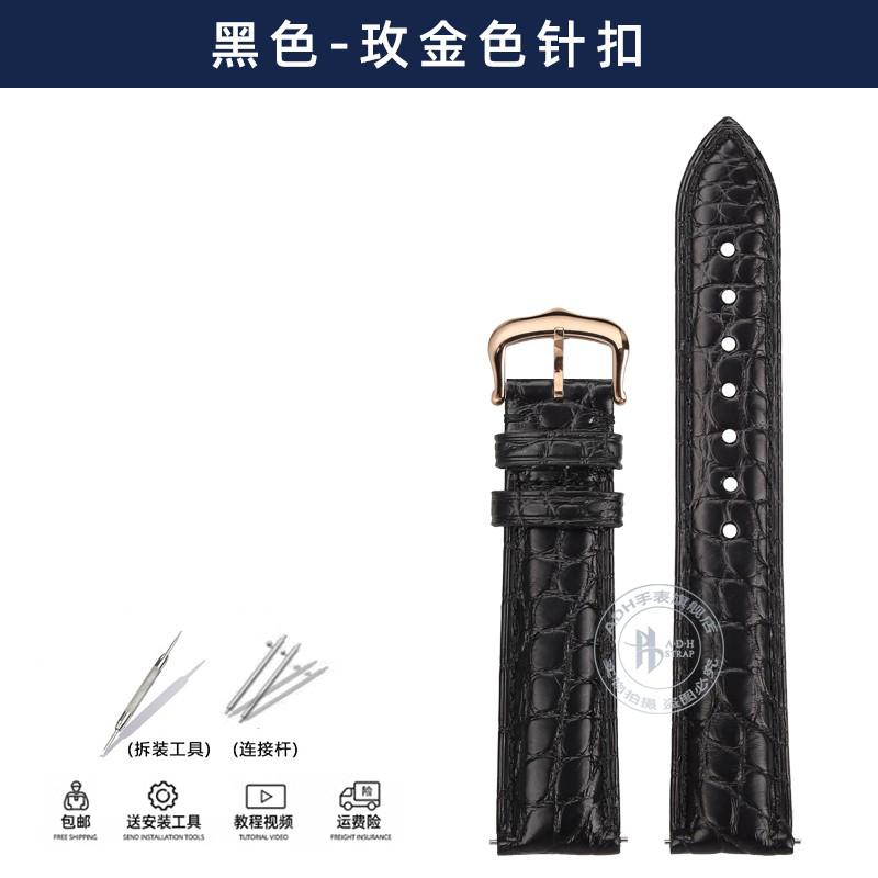 Ремешок для часов из кожи аллигатора для Tank de Cartier W5200005 WSTA0030 17 мм 18 мм 19 мм 20 мм 21 мм 22 мм Черный Коричневый Синий Крокодиловый Ремешок