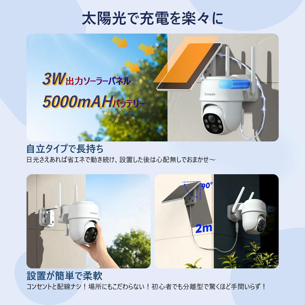 New Release AI Motion Cinnado Outdoor Solar Security 3MP PTZ Camera with Auto Tracking Full Color Night Vision Surveillance Camera [2026 - Sensor]