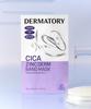 Маска-полоска Cica Zincderm (5-Pack)