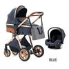 BAZARLAND30 Коляска 3 в 1 Детская Комбинированная Автокресло Люлька Трио Реверсивная Регулируемая Высокое Качество Непрокалываемые Колеса Ручка СИНИЙ.