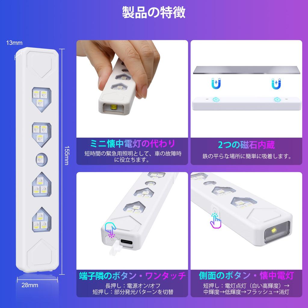 MAZERO No Wiring Required Footlight, Ambient Light, Car 9 Color Switching, Remote Control, Foot