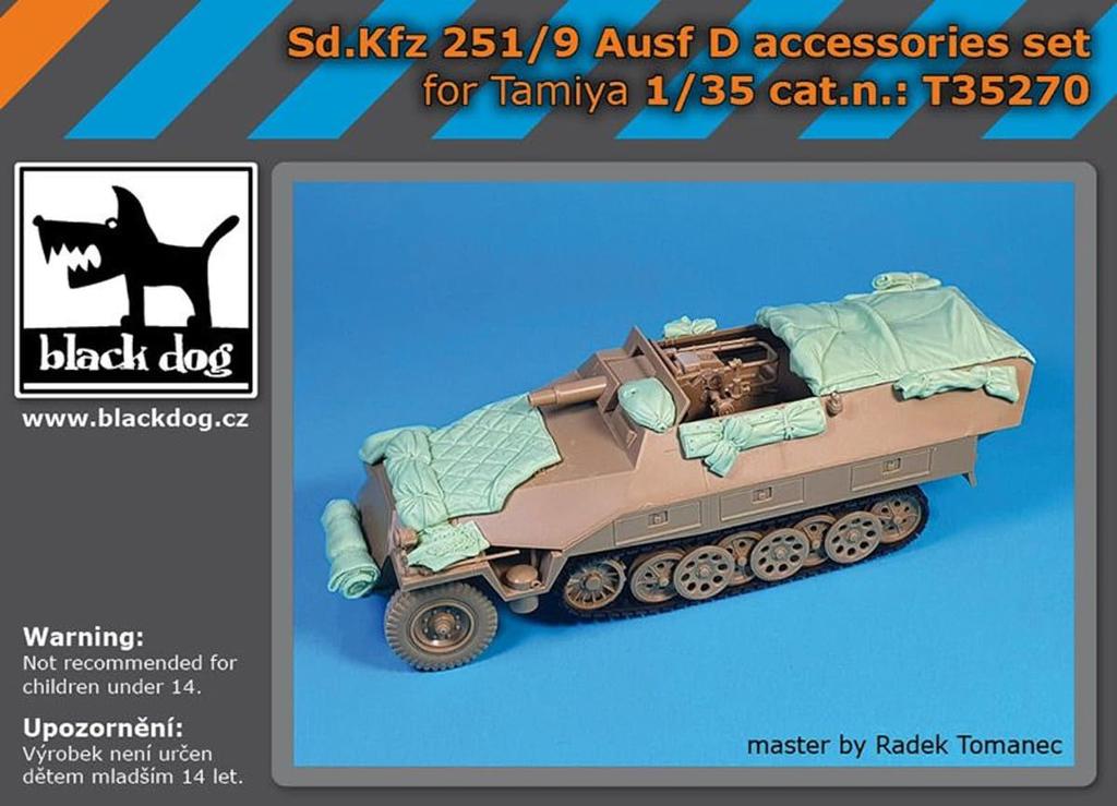 Black Dog Набор аксессуаров Ausf D смола военные детали HAUT35270 1/35 Sd.Kfz.251/9 (для Тамии) (танк)