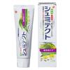 Зубная паста Sensodyne Periodontal Care с натуральными травами [Квази-лекарственное средство] Уход за чувствительными зубами Высокая концентрация фторида 1450 ppm 1 тюбик