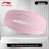 Li-Ning Впитывающая пот спортивная повязка на голову