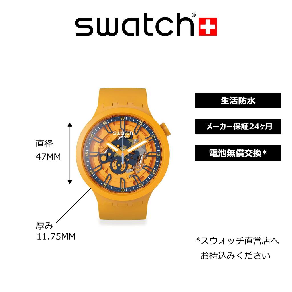 Swatch FRESH ORANGE BIG BOLD SB01O101 Wristwatch, Orange