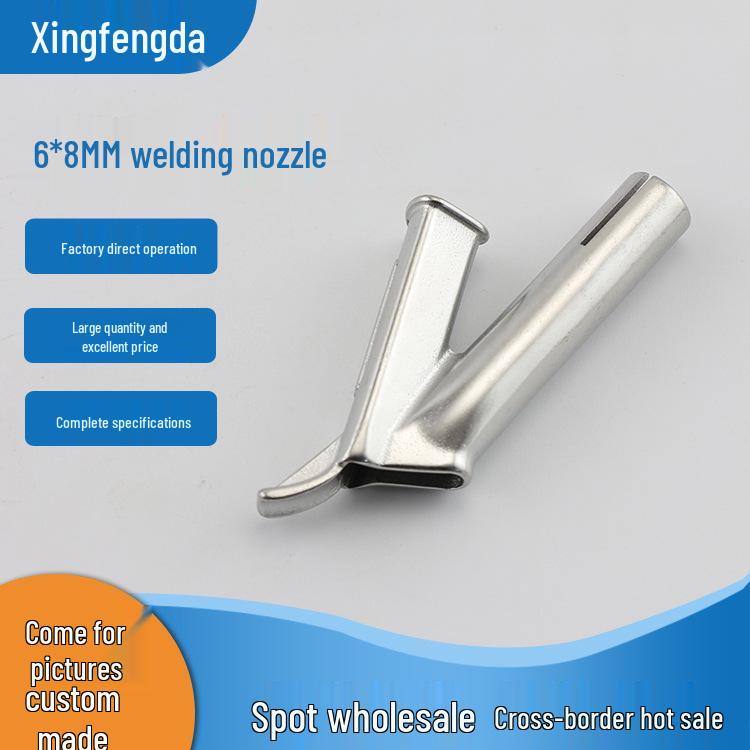 Аксессуары для фена для сварки горячим воздухом: Насадки из нержавеющей стали - Треугольная фиксированная точка, Y-образная и Круглая насадка