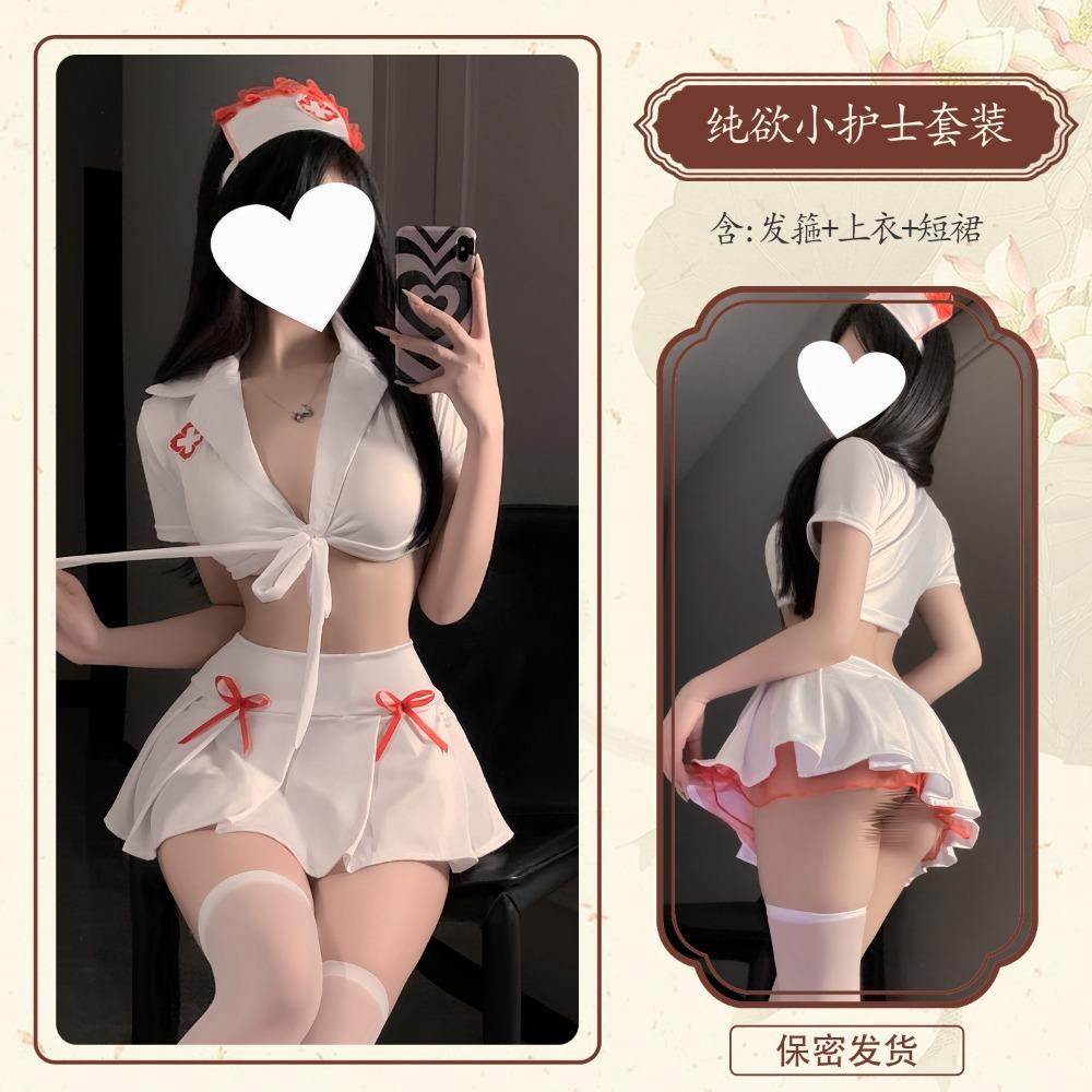 Мужское нижнее белье Lust, сексуальная униформа медсестры, костюм, страсть, косплей, чистая страсть, соблазнение, без шнуровки 9379