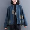 Женская весенняя куртка средней длины, женская куртка из стираного денима, винтажная куртка большого размера