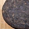 2012 Shu Puerh Tea Tribute Tea Menghai Arbor Gold Needle Ripe Puerh Tea 357g