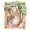Paper Theater My Neighbor Totoro A Moment In the Shade -Wood Style- PT-W03X