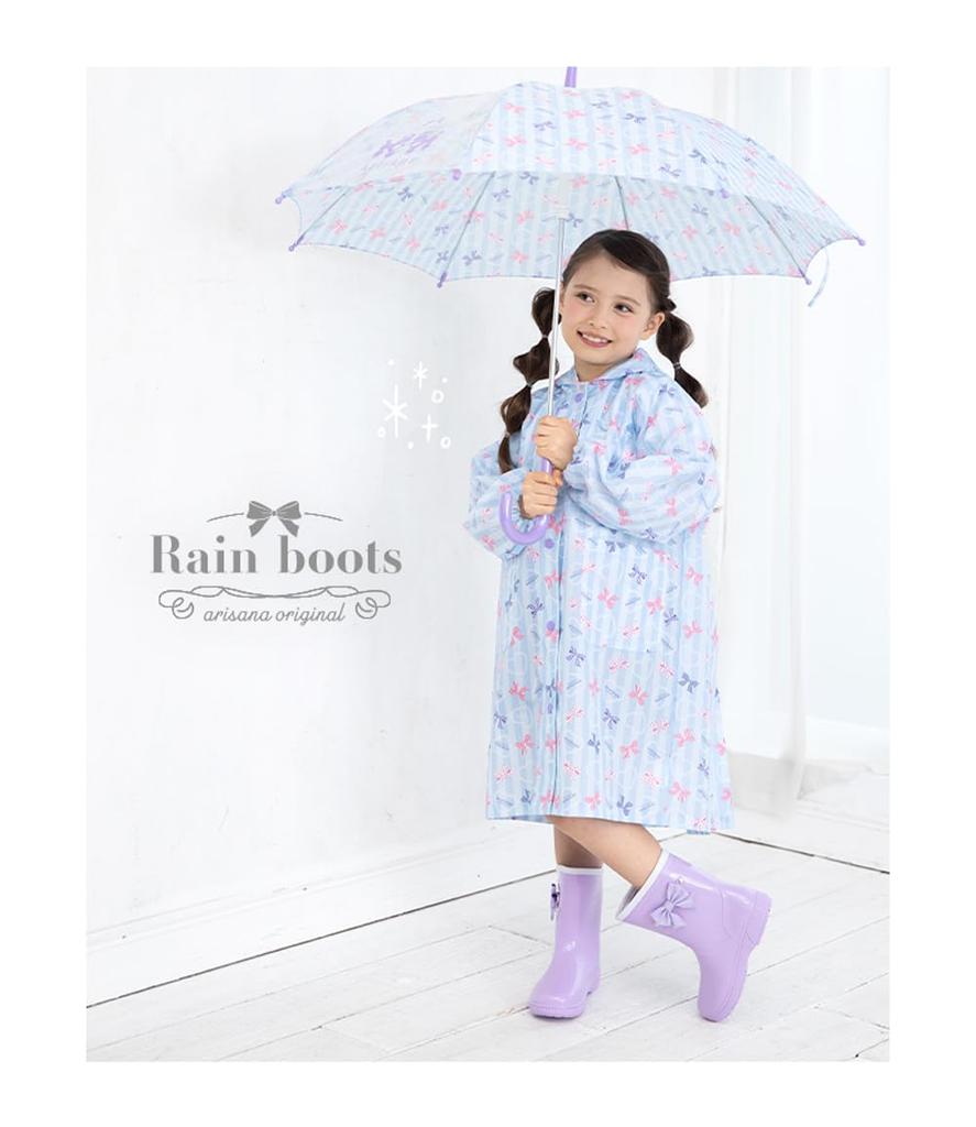 Arisana Rain Boots with Sherbet 20cm Ribbon, Kids' Girls, Mint,