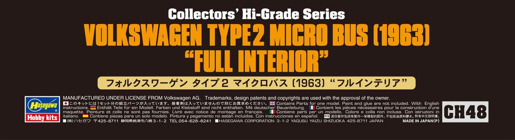 Hasegawa Volkswagen Type 2 Microbus Full Interior Plastic Model CH48 1/24 (1963)