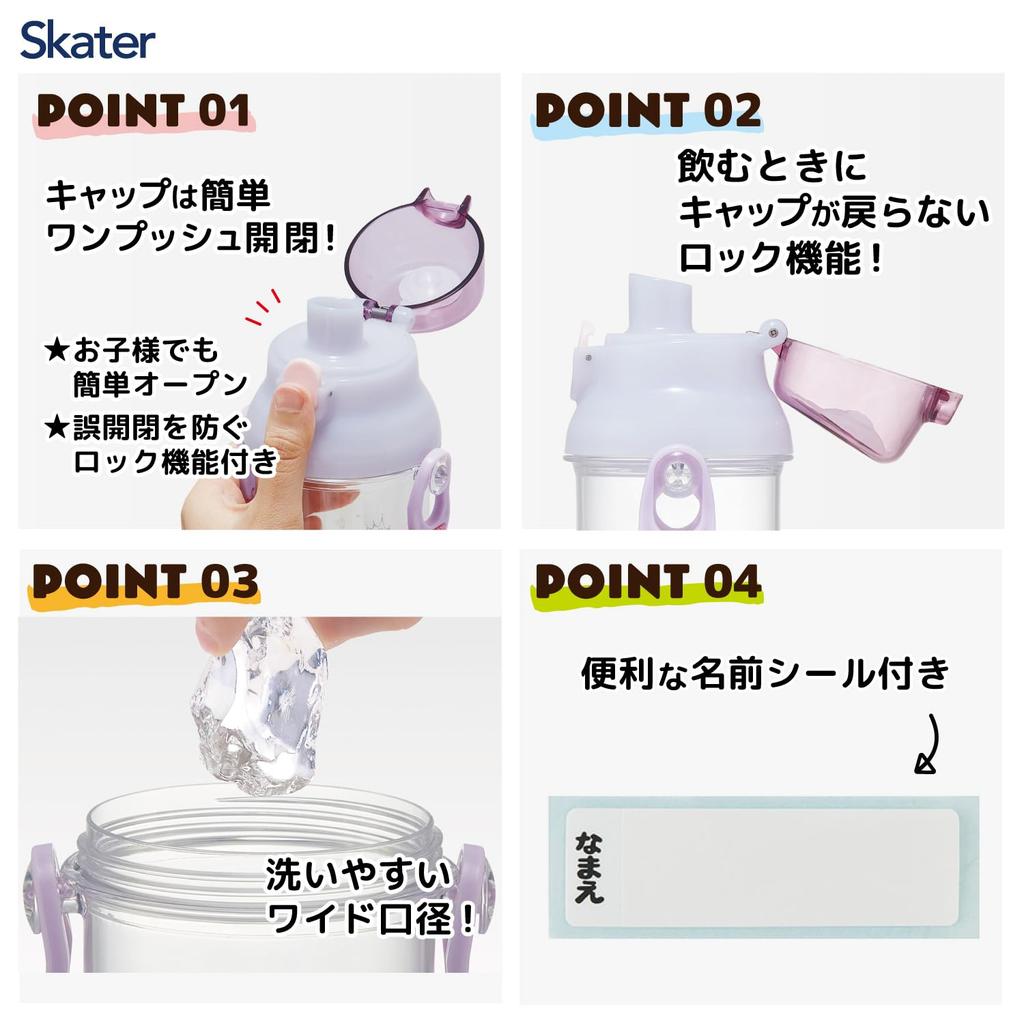 Skater Бутылка для чистой воды 480 мл Пластиковая прозрачная бутылка для детей Сделано в Японии Disney Princess Silhouette Girls PSB5TR68612 Детская