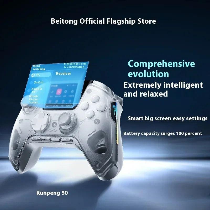 BEITONG Kunpeng 50 Game Controller