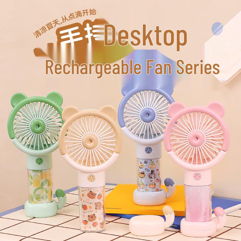Children's USB Rechargeable Handheld Fan with Light - Quiet, Portable, High Wind Power