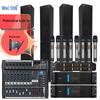 Weishu Professional Conference Audio Solutions (CN version)