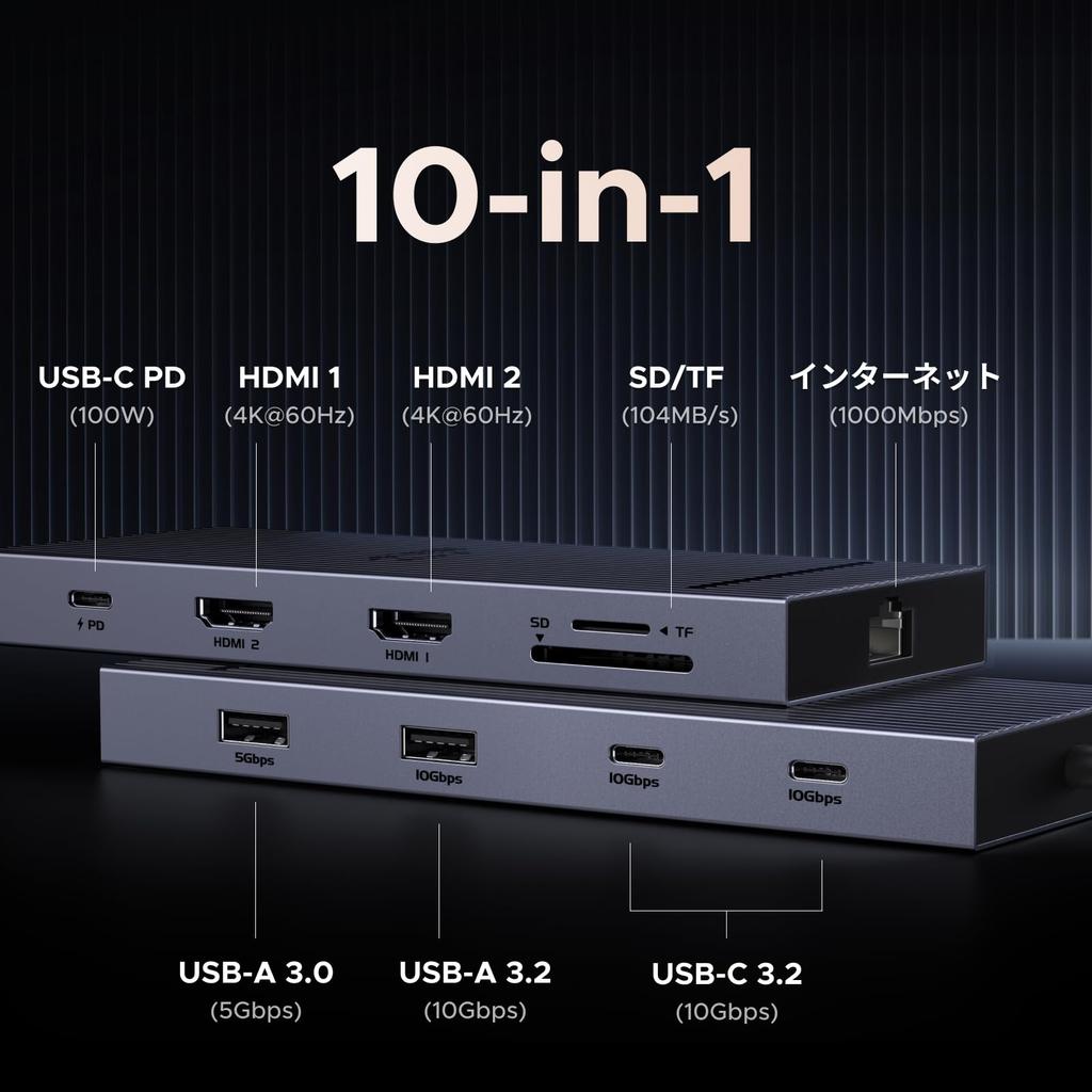 Ugreen Revodok 10 в 1 USB C док-станция USB C концентратор Dual HDMI расширение USB 10 Гбит/с порты передачи данных Dual Extension 100W PD быстрая зарядка 1 Гбит/с
