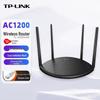 TP-LINK High-Performance Wi-Fi Routers (CN version)
