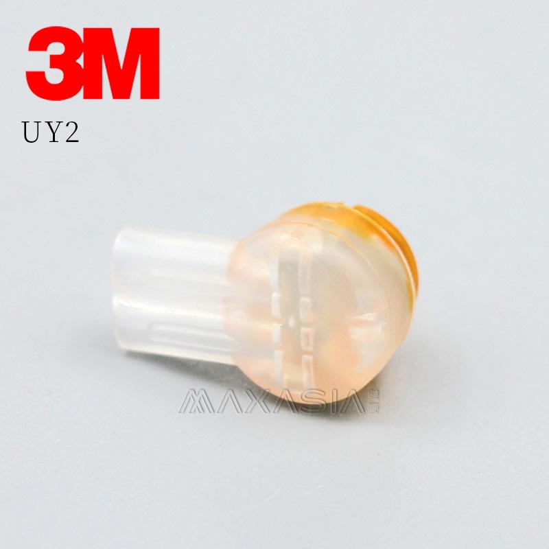 3M Corning Влагозащищенный UY2/UY Быстрозажимной терминал для автомобильного и бытового использования