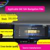 Защитная пленка для экрана навигации и консоли автомобиля GAC, модель 22: GA4Plus, GA8, GA6