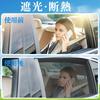 JANLOFO Car Screen Door, Sliding Door, 2 Pieces, Car Screen Door, Insect Repellent Net,