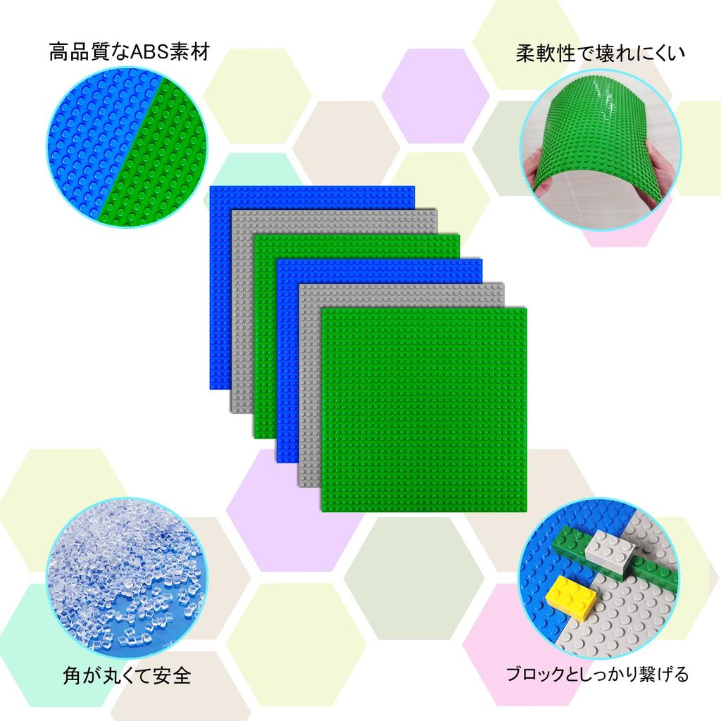 Фундаментная плита для блоков, базовая плита, фундаментная плита, совместимая с блоками Lego, набор из 6 штук, 3 цвета