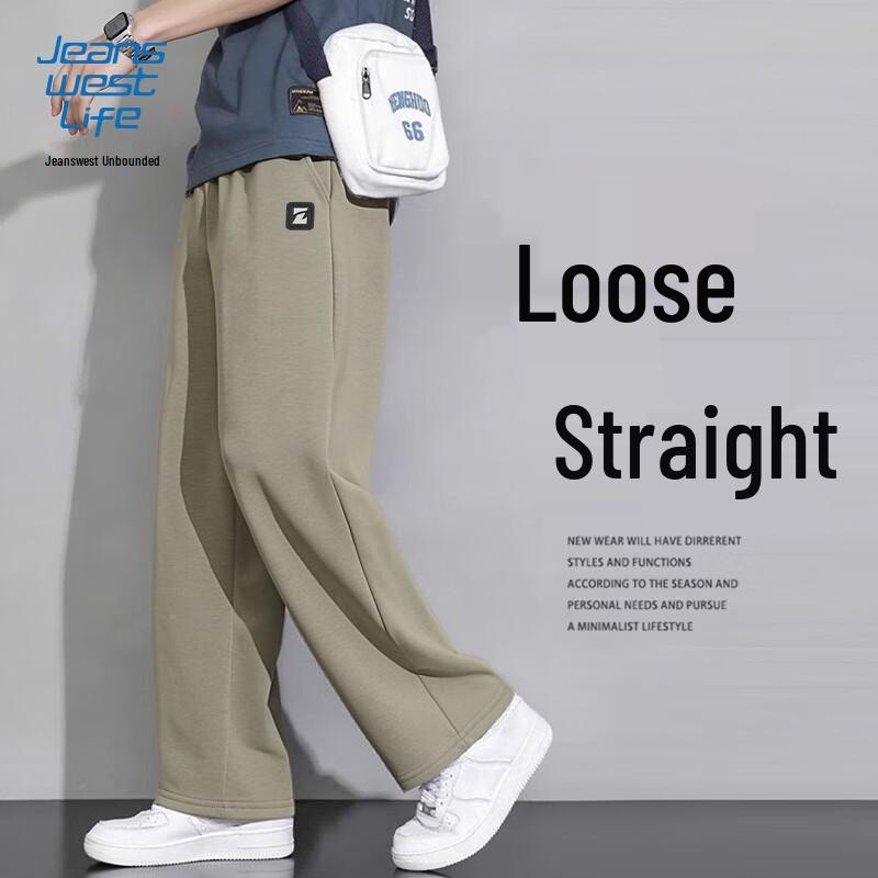 JEANSWEST LIFE Мужские свободные трикотажные широкие спортивные штаны