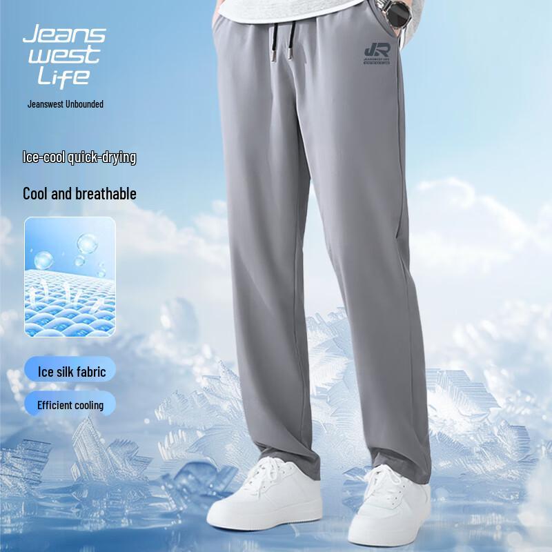Jeanswest Life Men's Ice Silk Quick-Dry Casual Pants