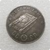 1945 Русские СССР Памятные Коллекционные Сувениры Серебряные Монеты