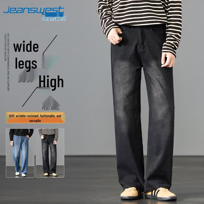 JEANSWEST Мужские джинсы свободного прямого кроя с широкими штанинами