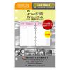 Franklin Planner 7 Habits Daily Refill 12-Month Edition, Starting July 2024, Compact, 86190