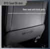Кожаная накладка на подлокотник центральной консоли для 2025 BYD Seal 06DMI - Устойчивая к царапинам и грязи