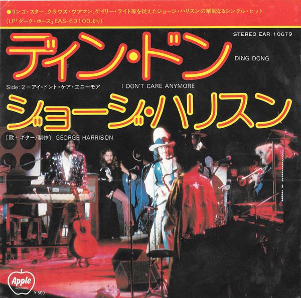 7-дюймовая пластинка GEORGE HARRISON - Ding Dong EAR10676 APPLE 1974 Япония Рок Б/У