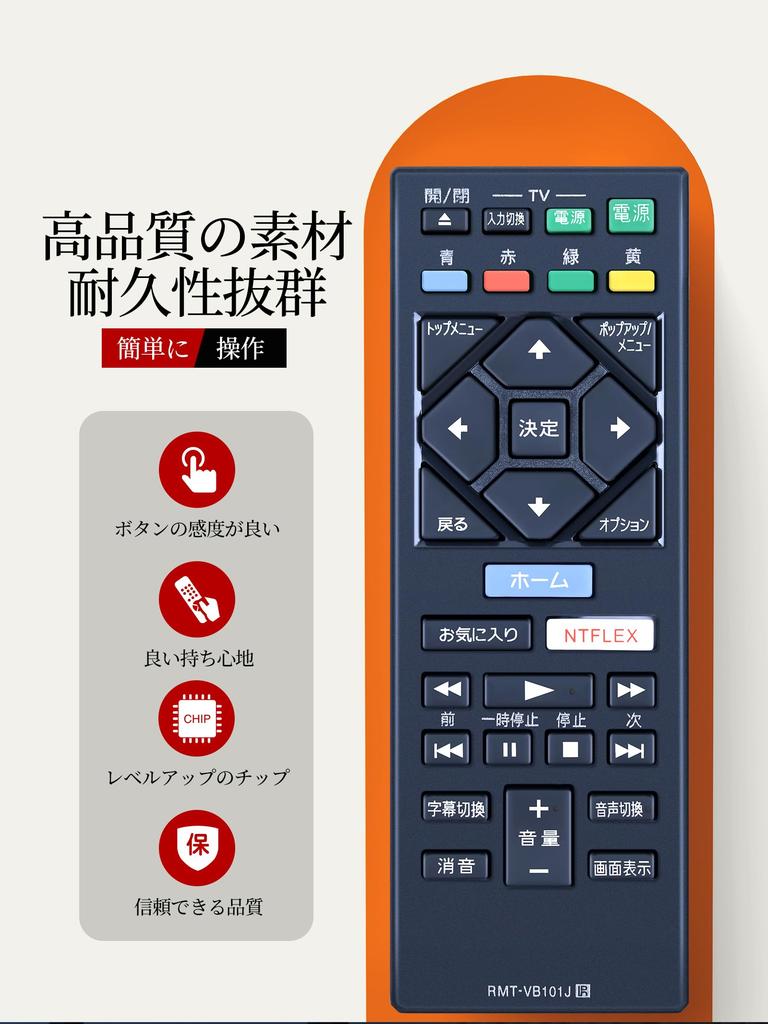 Пульт дистанционного управления плеером AHTHA для SONY Sony, сменный пульт дистанционного управления аудио RMT-VB101J Blu-ray Blu-ray UBP-X700 BDP-S1200 BDP-S1500 BDP-S6200