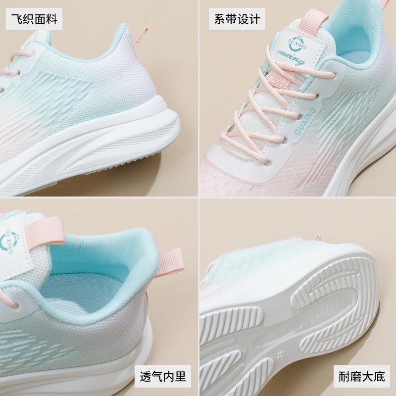 2025 Spring New Korean Version Breathable Fly-woven Women's Shoes Ins Tide Student Running Sports Shoes Casual Shoes FZ6603