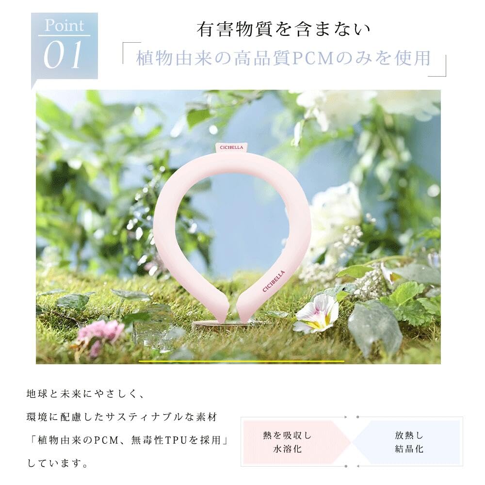 Охлаждение шеи Прохладный шея Ледяной шея Охлаждение шеи Прохладный шея Тепловой удар Тепловой холодный крем Охлаждение, кольцо, кольцо, прохладный, кольцо, дети, взрослые, кольцо, шея, охлаждение,