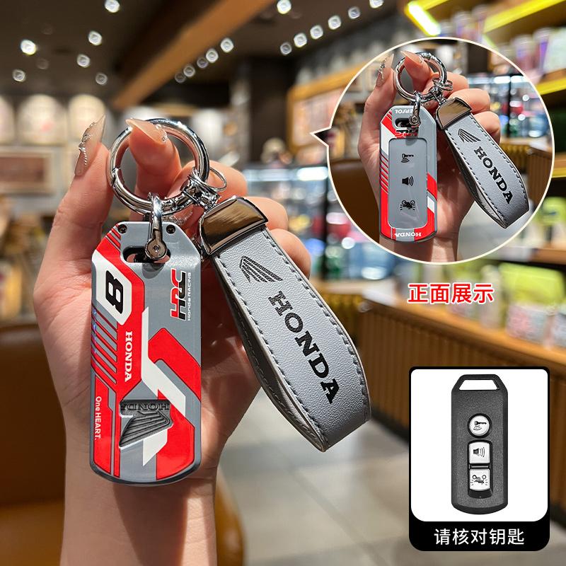 2/3 Buttons TPU Motorcycle Logo Scooter Remote Key Case Cover Shell Keychain For Honda SH125 SH130 PCX 125 SH300 Forza 125 X-AD